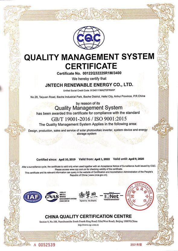 certification du système de gestion de la qualité