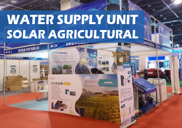 Les unités solaires d'approvisionnement en eau agricole ont fait leurs débuts à l'International Agriculture and Forestry Equipment Expo